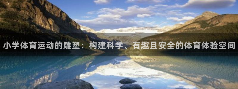 意昂2凯捷平台