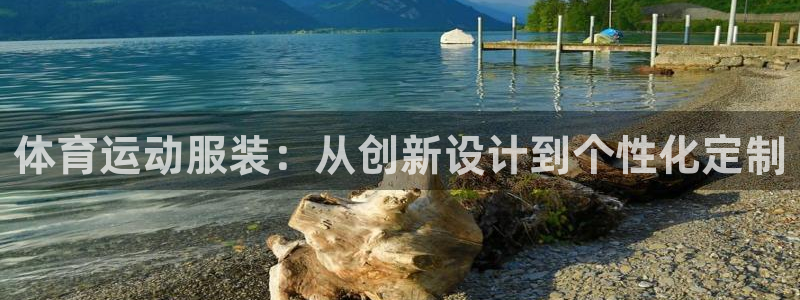 意昂2登录