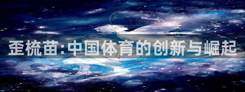 意昂是什么品牌