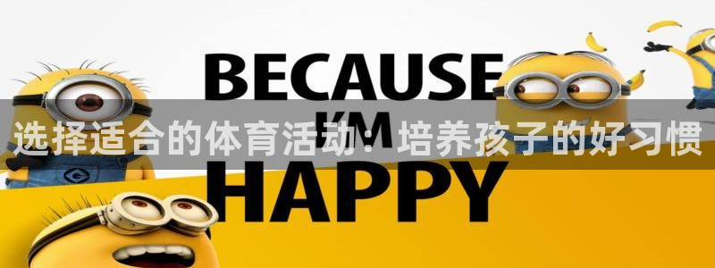 意昂平台招商