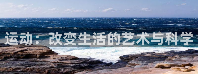 意昂22平台注册