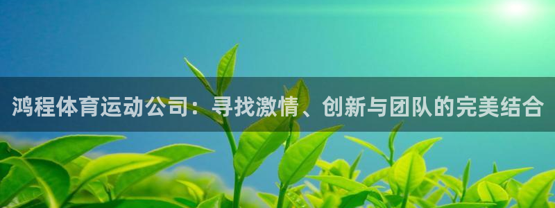 意昂2平台注册