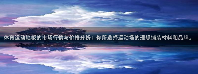 成都意昂2电子有限公司