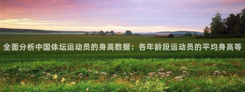 意昂23登录
