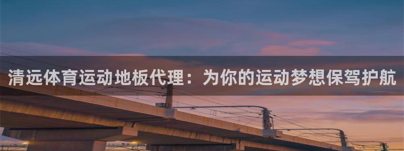 意昂2集团官网