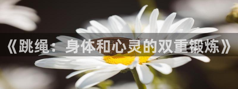 意昂22平台登录