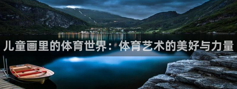 意昂2体育1招商