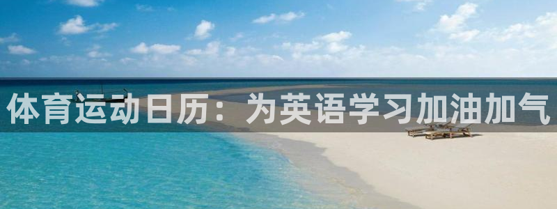 意昂体育4
