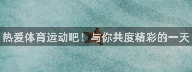 意昂2代理注册