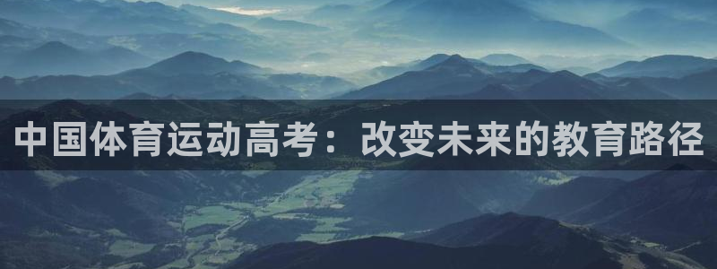 意昂23官网登录