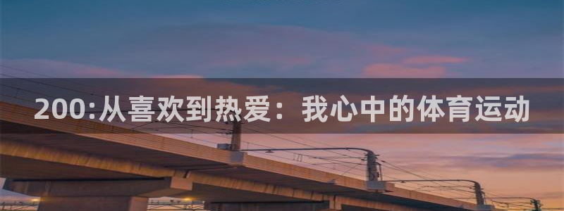 意昂22登录地址