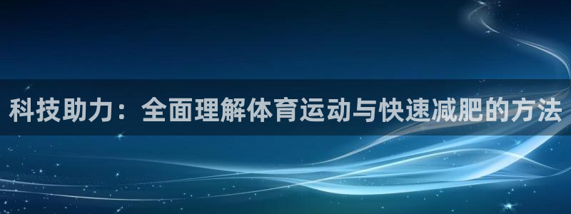 意昂23官网登录