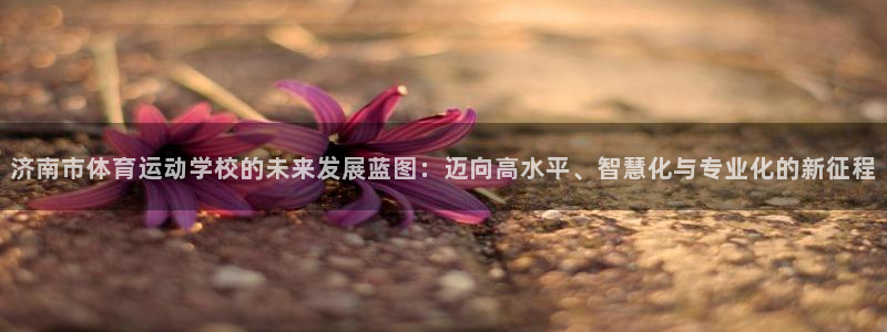 意昂2vk