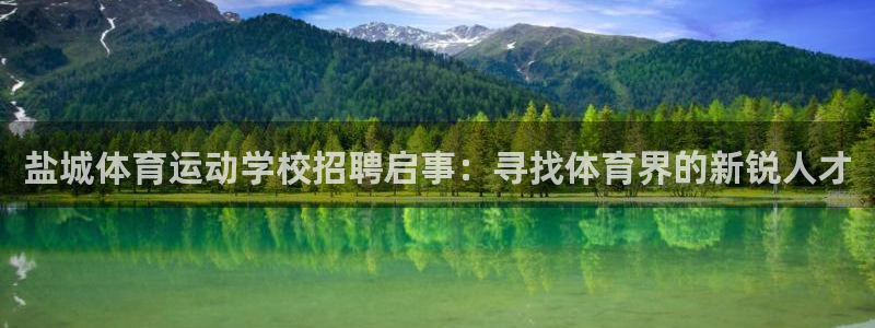 意昂22体育登录入口