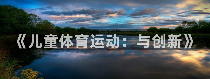 意昂扬是什么意思