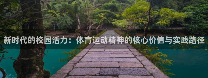 意昂2体育用品