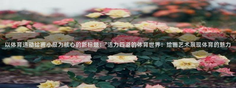 意昂24官网