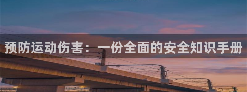 意昂2体育1招商