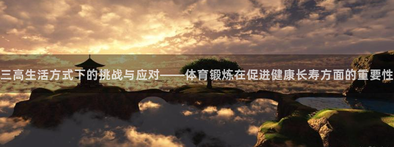 意昂2股份
