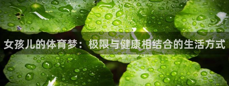意昂2f平台注册