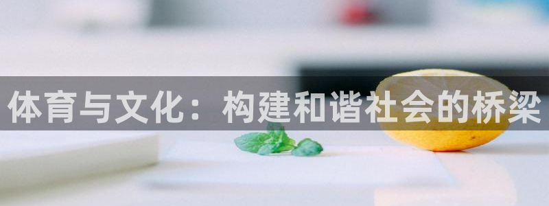 意昂2平台