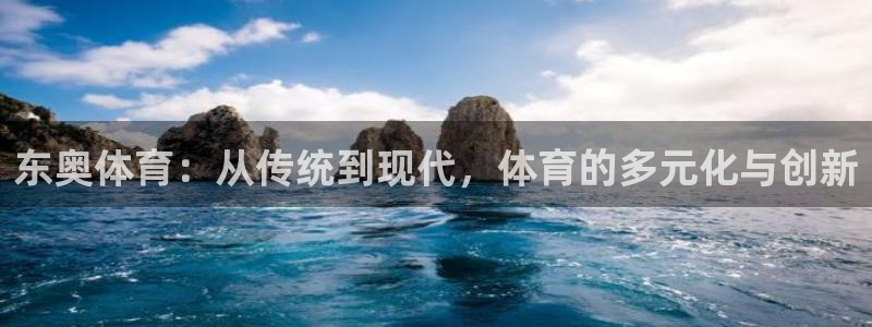 意昂2体育注册代理