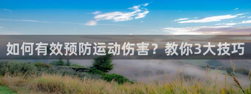 意昂24