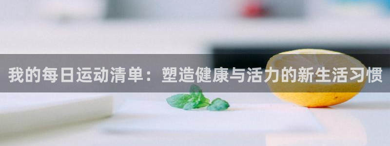德国意昂集团