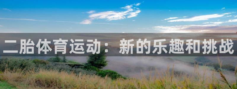 意昂2凯捷平台注册链接