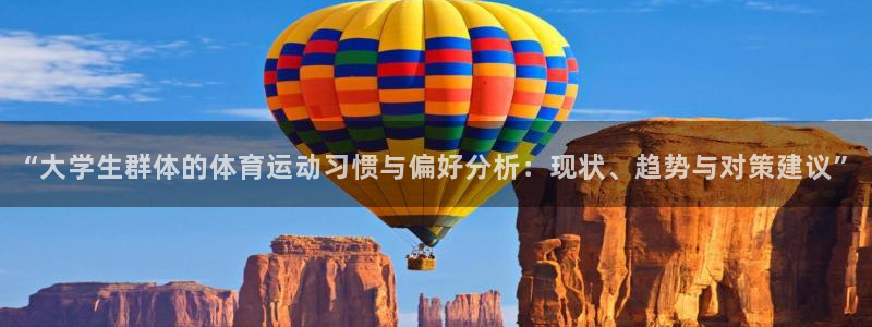 意昂2体育2官网入口