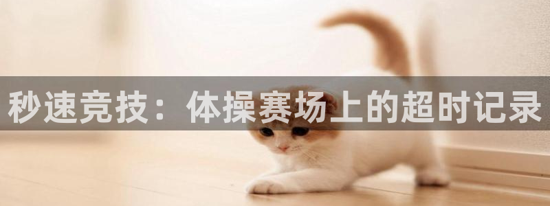 意昂3注册