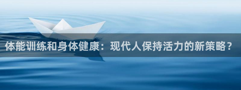 意昂3